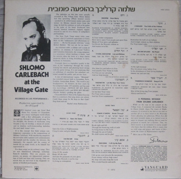 Rabbi Shlomo Carlebach : At The Village Gate (LP, RE)