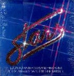 Various : Stars For Jerusalem (2xLP, Comp)