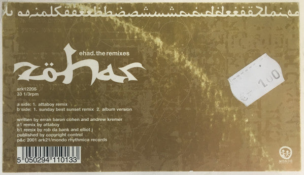Zöhar : Ehad (12")