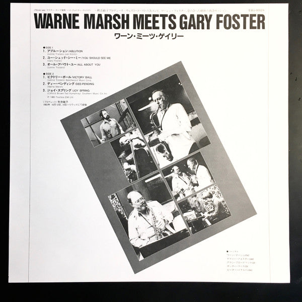 Warne Marsh, Gary Foster : Warne Marsh Meets Gary Foster (LP, Album, wit)