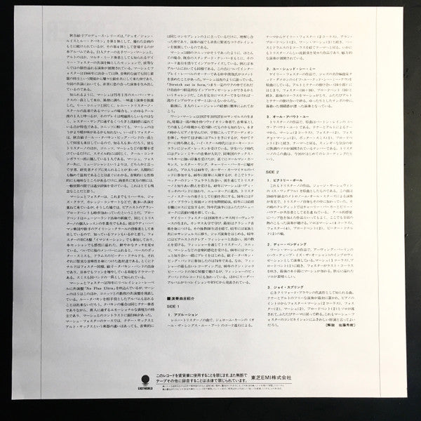Warne Marsh, Gary Foster : Warne Marsh Meets Gary Foster (LP, Album, wit)