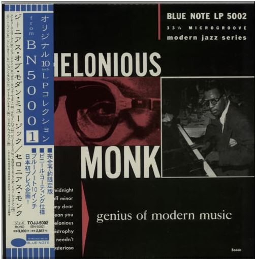 Thelonious Monk : Genius Of Modern Music (10", Comp, Mono, Ltd, RE)