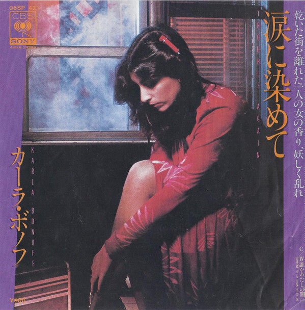 Karla Bonoff = Karla Bonoff : 涙に染めて = Trouble Again (7")