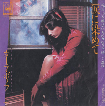 カーラ・ボノフ* = Karla Bonoff : 涙に染めて = Trouble Again (7")