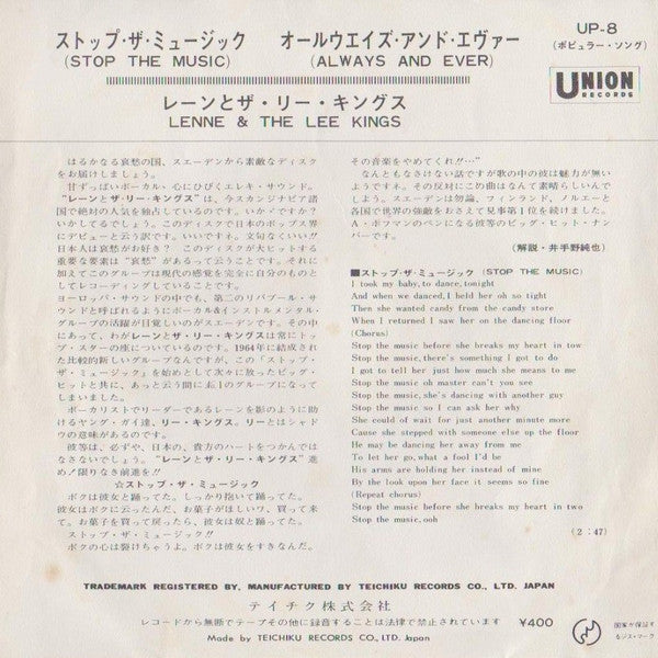 Lenne & The Lee Kings : Stop The Music / Always And Ever (7", Single)