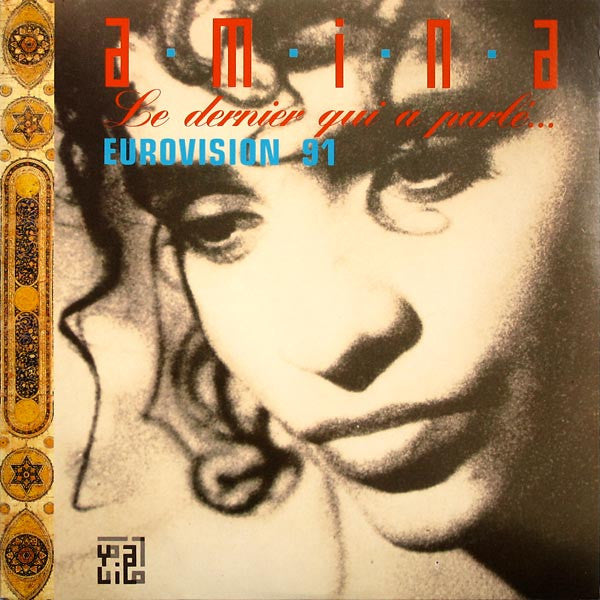 Amina : Le Dernier Qui A Parlé... (7", Single)