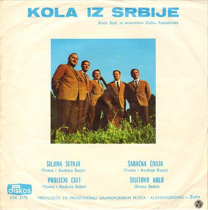 Braća Bajić : Kola Iz Srbije (7", EP)