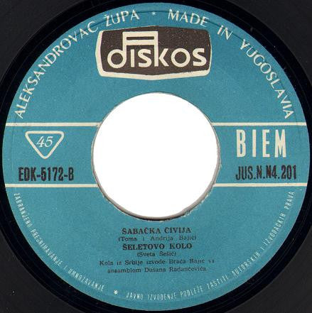 Braća Bajić : Kola Iz Srbije (7", EP)