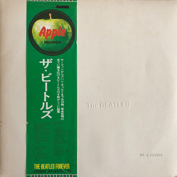The Beatles : The Beatles (2xLP, Album, Num, RE)