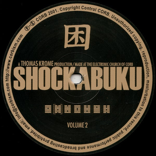 Thomas Krome : Shockabuku Volume 2 (12")