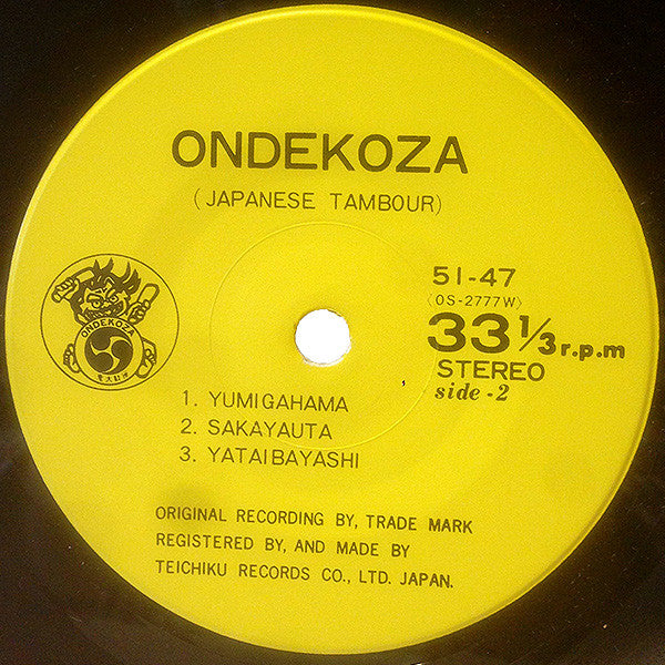 Ondekoza : Ondekoza (Japanese Tambour) (7", EP)