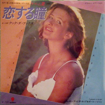 Cook Da Books = Cook Da Books / Paul Hudson = Paul Hudson : 恋する瞳 = Your Eyes / Rockin' At The Hop = ロッキン・アット・ザ・ホップ (7", Single)