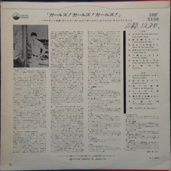 Elvis Presley : Girls! Girls! Girls! (LP, Album)