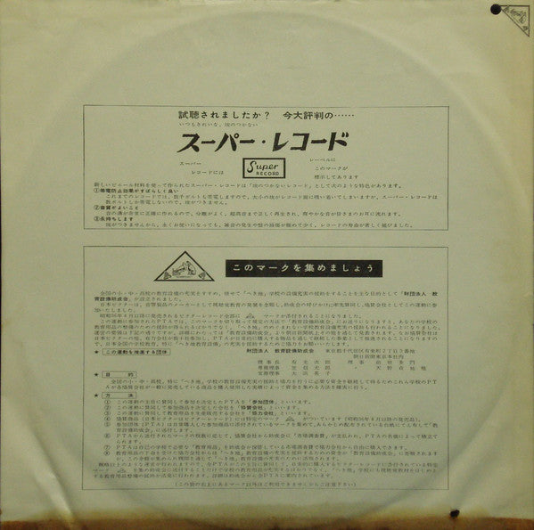 Elvis Presley : Girls! Girls! Girls! (LP, Album)