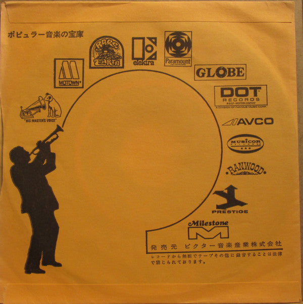 Van McCoy & The Soul City Symphony : Disco Baby / Get Dancin' (7", Single)