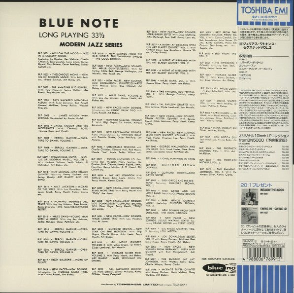 Julius Watkins Sextet : Volume Two (10", Album, Mono, Ltd, RE)