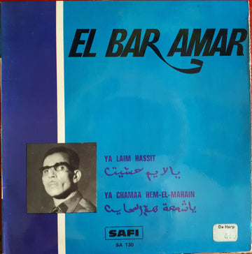 El Bar Amar : يا لايم حسيت = Ya Laim Hassit / Ya Chamaa Hem-El-Mahain (7", EP)