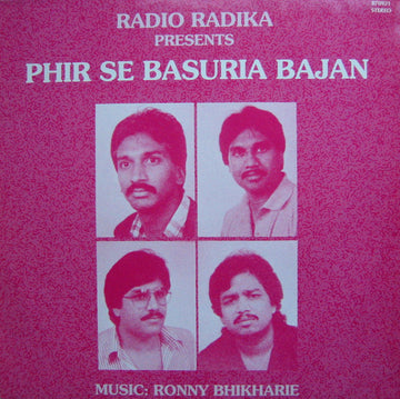 Ronny Bhikharie : Phir Se Basuria Bajan (LP)