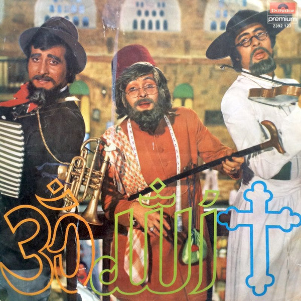 Laxmikant Pyarelal*, Anand Bakshi : Amar, Akbar, Anthony (LP, sin)