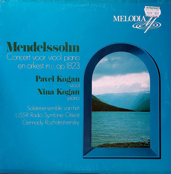 Felix Mendelssohn-Bartholdy - Pavel Kogan, Nina Kogan, Ансамбль Солистов Большого Симфонического Оркестра Всесоюзного Радио , Conductor Gennadi Rozhdestvensky : Concerto For Violin, Piano And String Orchestra In D Minor (1823) (LP)