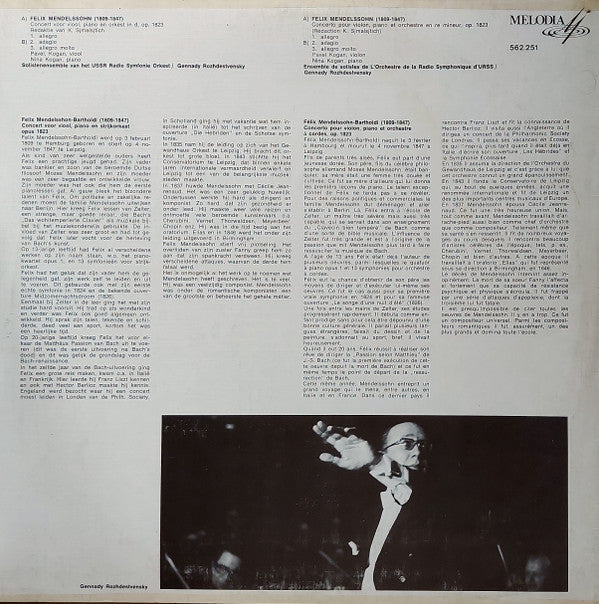 Felix Mendelssohn-Bartholdy - Pavel Kogan, Nina Kogan, Ансамбль Солистов Большого Симфонического Оркестра Всесоюзного Радио , Conductor Gennadi Rozhdestvensky : Concerto For Violin, Piano And String Orchestra In D Minor (1823) (LP)