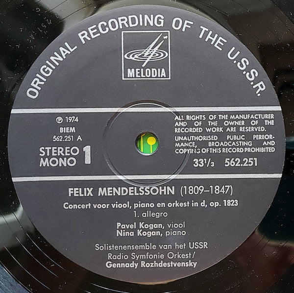 Felix Mendelssohn-Bartholdy - Pavel Kogan, Nina Kogan, Ансамбль Солистов Большого Симфонического Оркестра Всесоюзного Радио , Conductor Gennadi Rozhdestvensky : Concerto For Violin, Piano And String Orchestra In D Minor (1823) (LP)