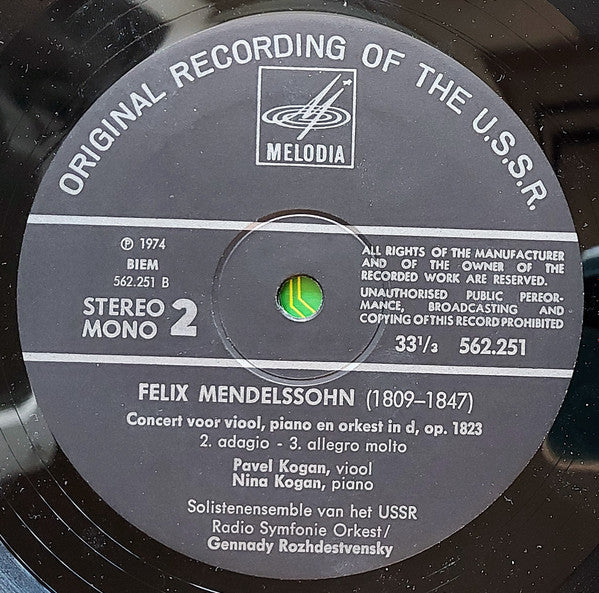 Felix Mendelssohn-Bartholdy - Pavel Kogan, Nina Kogan, Ансамбль Солистов Большого Симфонического Оркестра Всесоюзного Радио , Conductor Gennadi Rozhdestvensky : Concerto For Violin, Piano And String Orchestra In D Minor (1823) (LP)