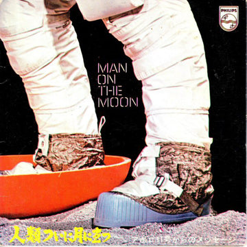 Walter Cronkite : Man On The Moon = 人類ついに月に立つ (7", Single, Mono, Promo, S/Edition)