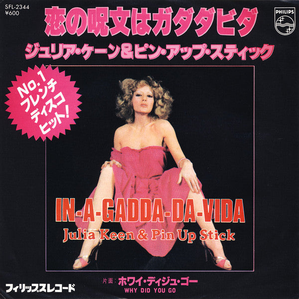 Julia Keen & Pin Up Stick : In-A-Gadda-Da-Vida (7", Single)