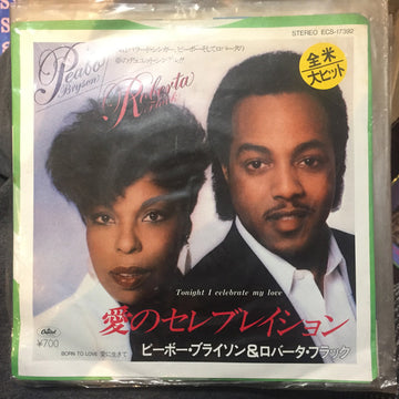 Peabo Bryson / Roberta Flack : Tonight I Celebrate My Love (7", Single)