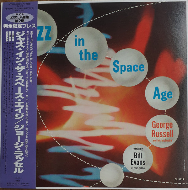 George Russell Orchestra Featuring Bill Evans : Jazz In The Space Age (LP, Ltd, RE)