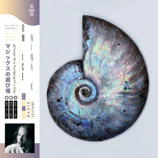 Nina K : On Ice (CD, Album)