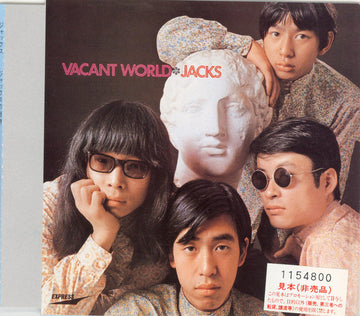 Jacks : Vacant World = ジャックスの世界 (CD, Album, Promo, RE)