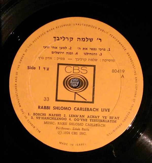 Rabbi Shlomo Carlebach : Live (LP, Album)