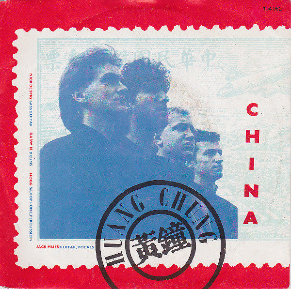 Wang Chung : China (7", Single)