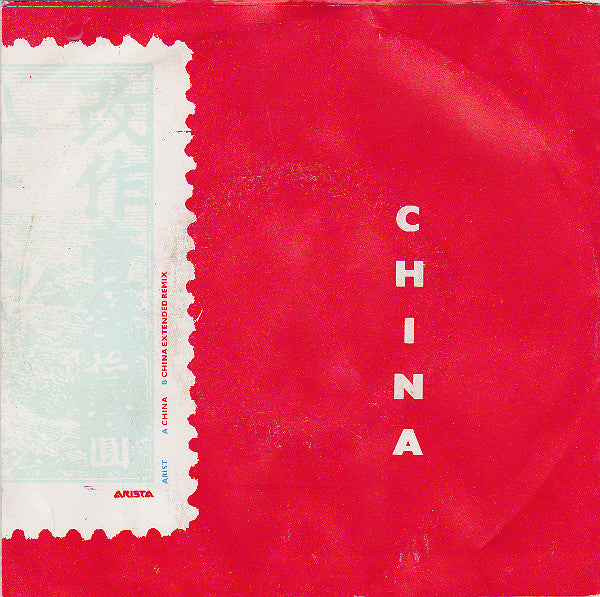 Wang Chung : China (7", Single)