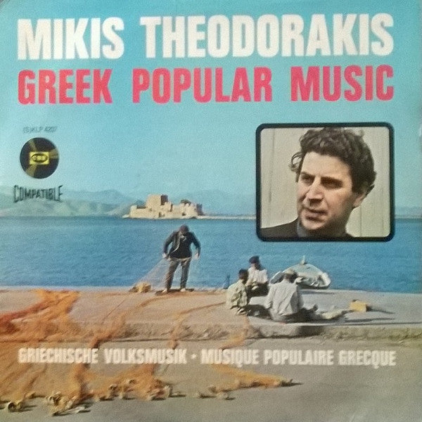 Mikis Theodorakis : Greek Popular Music (LP, Comp)