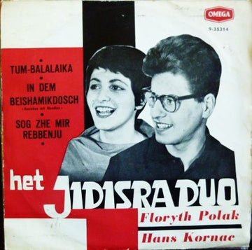 Het Jidisra Duo : Tum-Balalaika (7")