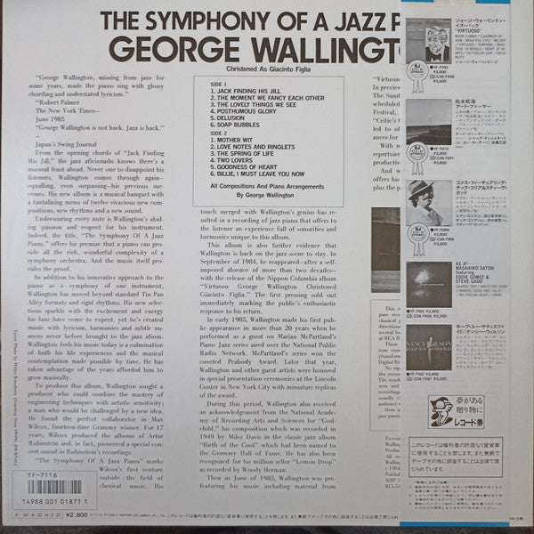 George Wallington : The Symphony Of A Jazz Piano (LP, Album)