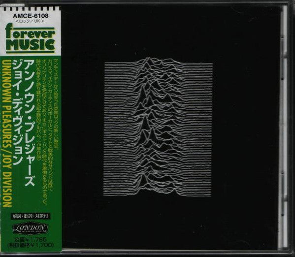 Joy Division : Unknown Pleasures (CD, Album, RE)