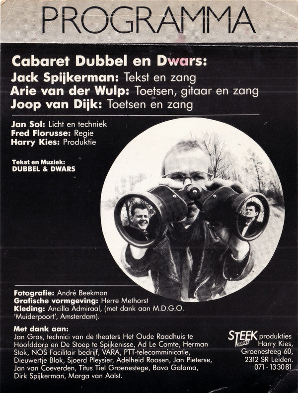 Dubbel & Dwars : De Vogelaar (7", Single)