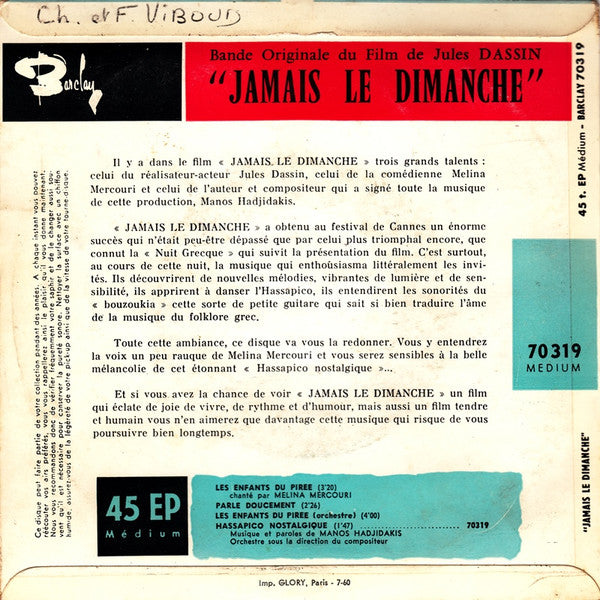 Manos Hadjidakis : Jamais Le Dimanche - Bande Originale Du Film De Jules Dassin (7", EP, RP)