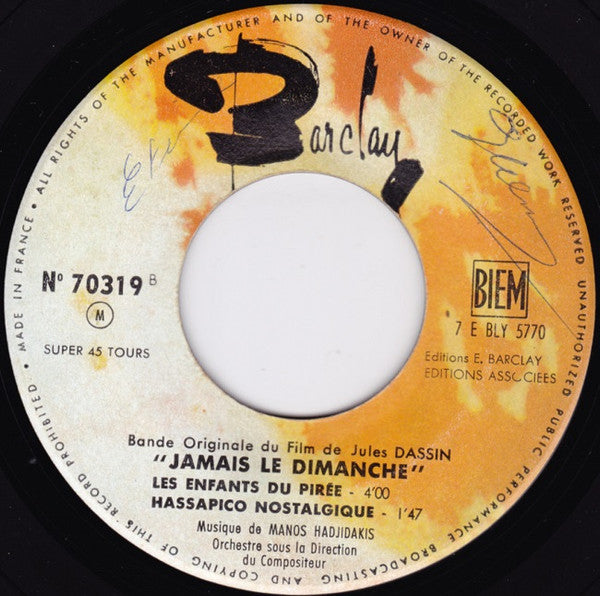 Manos Hadjidakis : Jamais Le Dimanche - Bande Originale Du Film De Jules Dassin (7", EP, RP)