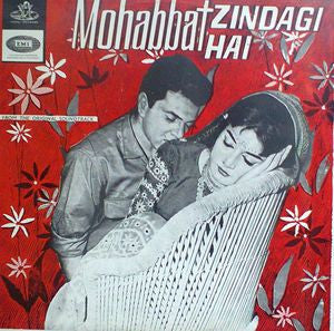 O. P. Nayyar : Mohabbat Zindagi Hai (LP, RE)