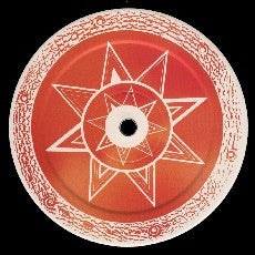 Sawt El Atlas : Ne Me Jugez Pas (12")