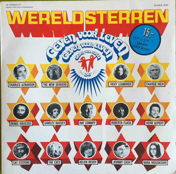 Various : Wereldsterren Geven Voor Leven (LP, Comp, Ora)