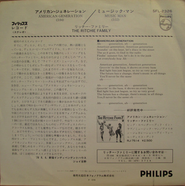 The Ritchie Family : American Generation (7", Single)