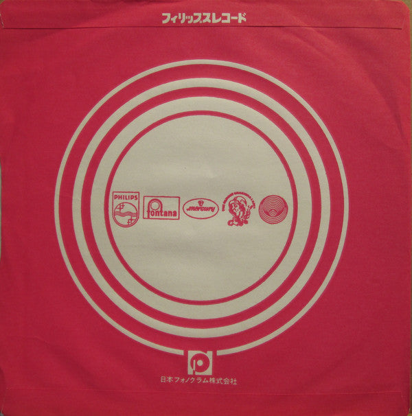 The Ritchie Family : American Generation (7", Single)