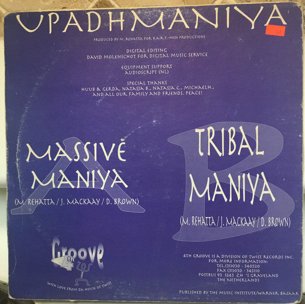 Upadhmaniya : Massive Maniya (12")