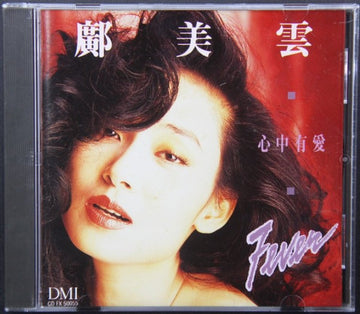 鄺美雲 : 心中有愛 Fever (CD, Album)